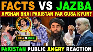 WHY AFGHANISTAN HATE PAKISTAN BUT GOOD RELATIONS WITH INDIA  REACTION VIDEO  SANA AMJAD [upl. by Baumann]