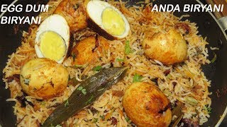 ఎగ్ దమ్ బిర్యానిEgg Dum Biryani in TeluguHyderabadi Egg BiriyaniAnda BiryaniEgg Pulao in telugu [upl. by Anhej]