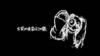 【初音ミク】死にたい十代、殺したい二十代【オリジナル曲】 [upl. by Winton158]