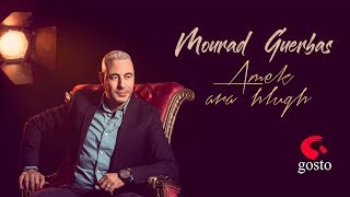 Mourad Guerbas 2018  Amek Ara Hlugh [upl. by Sublett126]