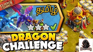 How to Complete the Dungeons amp Clash of Dragons Challenge Event in Clash of Clans [upl. by Halet478]