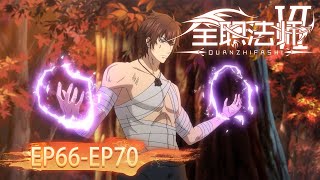 🌟 ENG SUB  Versatile Mage EP66EP70 Full Version  Yuewen Animation [upl. by Ennirak380]