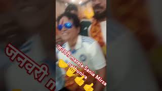 Sachin Virat Kohli Sania Mirza nathuniya Jaan marela video [upl. by Namsaj]