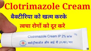 Clotrimazole Cream IP 2 WW in Hindi  क्लोट्रीमाजोल क्रीम [upl. by Susie822]