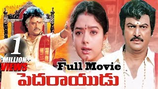 Narasimha Naidu Telugu Full Movie  BalaKrishna Simran Preethi Jingyani  Sri Balaji Video [upl. by Rondi799]