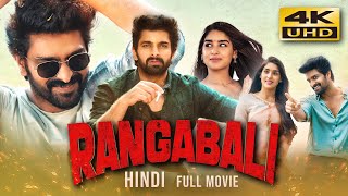 Rangabali 2023 Hindi Dubbed Full Movie  Starring Naga Shaurya Yukti Thareja Shine Tom Chacko [upl. by Etsirhc831]