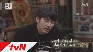 lifebar 숟가락라이브 진지꿀잼 장혁이 부릅니다 장혁 표 ′Creep′ 상남자ver 170112 EP6 [upl. by Klug]