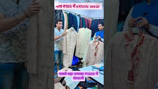 coat pant wholesale market [upl. by Kat]