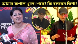 স্বামী ফারুকী উপদেষ্টা হওয়ায় কপাল খুললো তিশারউপদেষ্টা হওয়ার পর ফারুকীকে নিয়ে এ কি বললেন তিশা [upl. by Hartwell973]