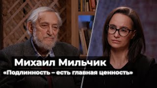 Михаил Мильчик  Иосиф Бродский встречи с «единочувственниками» сохранение подлинности [upl. by Studnia645]