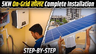 5KW OnGrid Solar System Installation In Jaipur  Solar System Complete Installation In Jaipur [upl. by Sinnaiy]