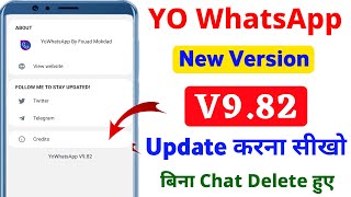 Yo Whatsapp Update Kaise Kare 2023  New Update V982  How To Update Yo Whatsapp V982 [upl. by Aketahs]