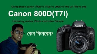 Canon 800d unboxing and review in bangla  Comparison 700d 750d200d 70d 77d 80d [upl. by Eceinwahs]