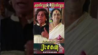 ❣️ Ratchagan tamil movie actors ❣️ then and now ❣️ chandhiranai thottathu yaar ❣️ AR Rahman ❣️ [upl. by Leeth606]