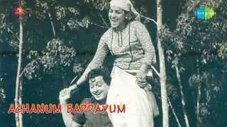 Achanum Bappayum  Manushyan Mathangale song [upl. by Ahcarb]