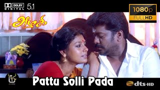 Pattu Solli Pada Solli Azhagi Video Song 1080P Ultra HD 5 1 Dolby Atmos Dts Audio [upl. by Bernie857]