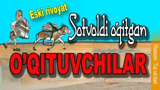 Sotvoldi oqitgan oqituvchilar  Eski rivoyat [upl. by Dodds]