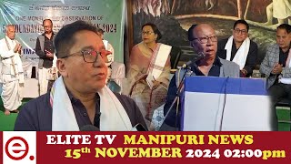 ELITE TV 200 PM MANIPURI NEWS  15th NOVEMBER 2024 [upl. by Seppala238]