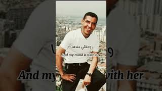 cheb mami bekatni lyrics traduction english mami raistar algeria maroc tunisia lyricsexplore [upl. by Hans635]