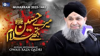 Owais Raza Qadri  Mere Hussain Tujhe Salam  Official Video  Muharram Ul Haram [upl. by Granniah946]