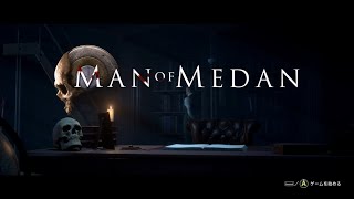 【ゆっくり実況】MAN OF MEDAN【tour1】 [upl. by Ludba274]