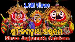 Sri Jagannath Astakam Pandit Suryanarayan Rathsharma [upl. by Anirdua]