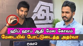 Im Angry With HipHop Aadhi  Atharvaa Open Talk  Imaikkaa Nodigal Press Meet  Kalakkalcinema [upl. by Yenalem]