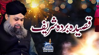 Maula Ya Salli Wa Sallim Daiman Abadan  Owais Raza Qadri  2021 [upl. by Wonacott]