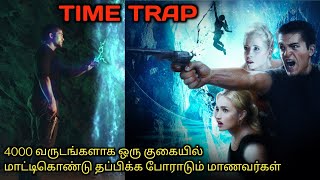 இந்த படம் புரிஞ்சவன் பிஸ்தாTVOTamil Voice OverTamil Dubbed Movies ExplanationTamil Movies [upl. by Hilarius502]