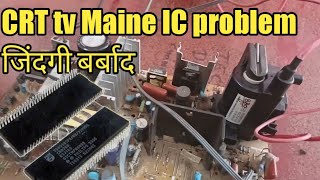 LG CRT TV AV Signal  Problem repaired Practical techdeva [upl. by Eiaj]