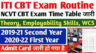 ITI CBT Exam Routine जारी ITI NCVT CBT Exam Time Table ITI 201921 202021 202022 CBT Exam Date [upl. by Anum]