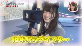 NMB48 植田碧麗 クイズ！ なんしょん48 20160909 [upl. by Nagaet]