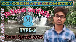 Coordinate Geometry derivation of mid point formula Chapter7 Type3 UPBoard2024Mathsvidyakul [upl. by Harold]