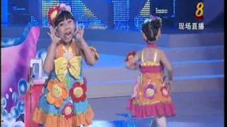 Sheng Siong Show  Kids Talent 20072013 [upl. by Branscum]