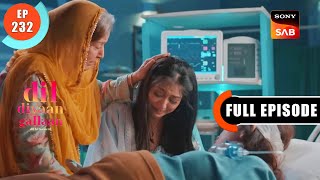 A Letter From Amrita  Dil Diyaan Gallaan  Dil Ki Baatein  Full Episode  EP 232  7 Sep 2023 [upl. by Euqinmod452]