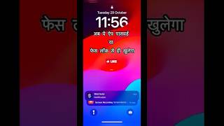 How To Lock Any App With Password On IphoneIphone Me App Lock Kaise Lagaye  shorts iphone [upl. by Jaehne]