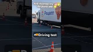 🚚driving test shortvideo automobile bestpunjabimusic punjabisong tribaltrap musica arabic [upl. by Boaten724]