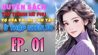 1 Xuyên sách Trở thành nữ phụ vợ của vai ác tàn tật ở thập niên 70 [upl. by Hokanson]