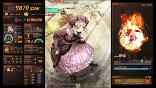 DoDonPachi DaiOuJou ReIncarnation Switch  Arrange S 1cc TypeA [upl. by Gayl]