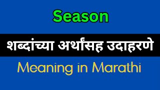 Season Meaning In Marathi  Season explained in Marathi [upl. by Earised525]