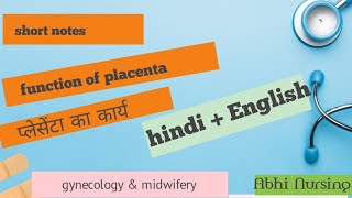 function of the placenta gynecology and Midwiferyshort notes [upl. by Alket]