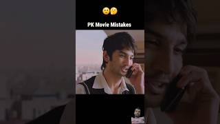 PK movie Mistakes pkmovie bollywood moviereview movie [upl. by Trebma]