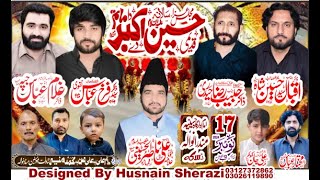 Live Majlis Aza 17 Nov 2024 Mandarwala Daska [upl. by Viquelia]