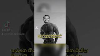 nowsrilanaka funny [upl. by Entsirhc]