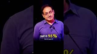 95 रेप घर के अंदर होते है 😥 Vikas Divyakirti Sir motivation shorts ytshorts short trending [upl. by Buzzell433]