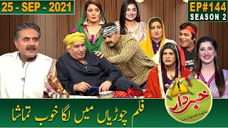 Khabardar with Aftab Iqbal  25 September 2021  Episode 144  GWAI [upl. by Asilrahc]