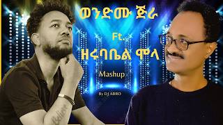 ወንድሙ ጅራ Ft ዘሩባቤል ሞላ New Ethiopian Mashup by DJ ABRO music dj [upl. by Sirk]