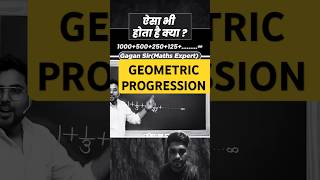 GEOMETRIC PROGRESSION CONCEPT BY mathswonderinseconds GaganPratapMaths gp mathshortcut [upl. by Nnad]