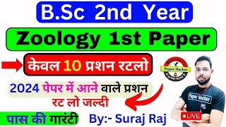 BSc 2nd year zoology 1st paper BSc 2nd year zoology 1st paper important questions 2024bsc 2nd year [upl. by Lleral102]