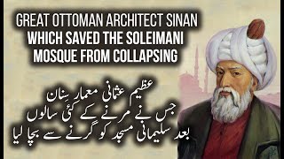 The Great Ottoman Architect Sinan Which saved the Soleimani Mosque From Collapsing  Must Watch [upl. by Hoffert]